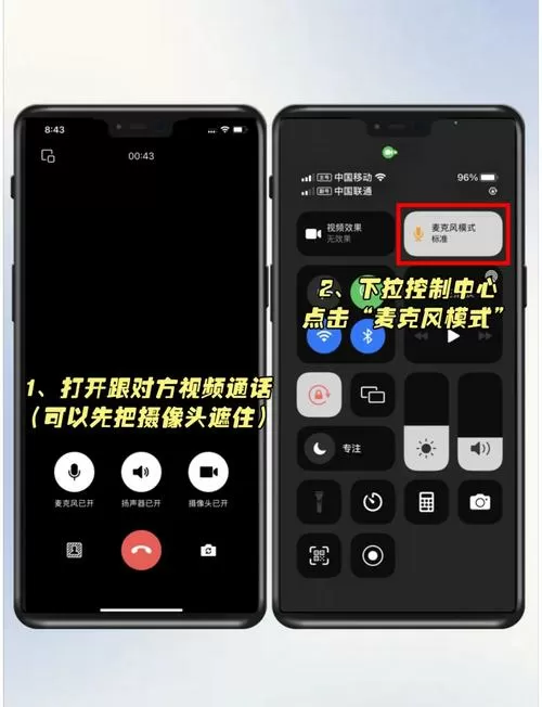 微信视频电话美颜在哪设置
