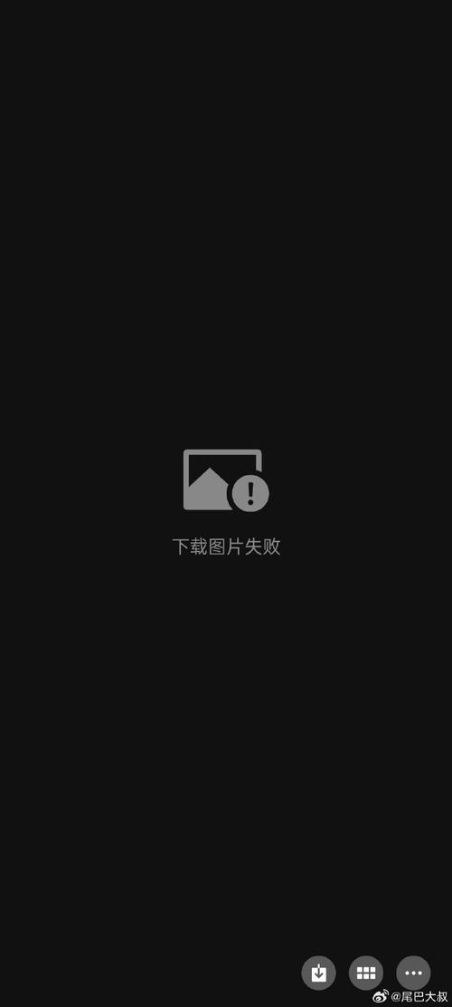 手机qq群相册上传不了照片