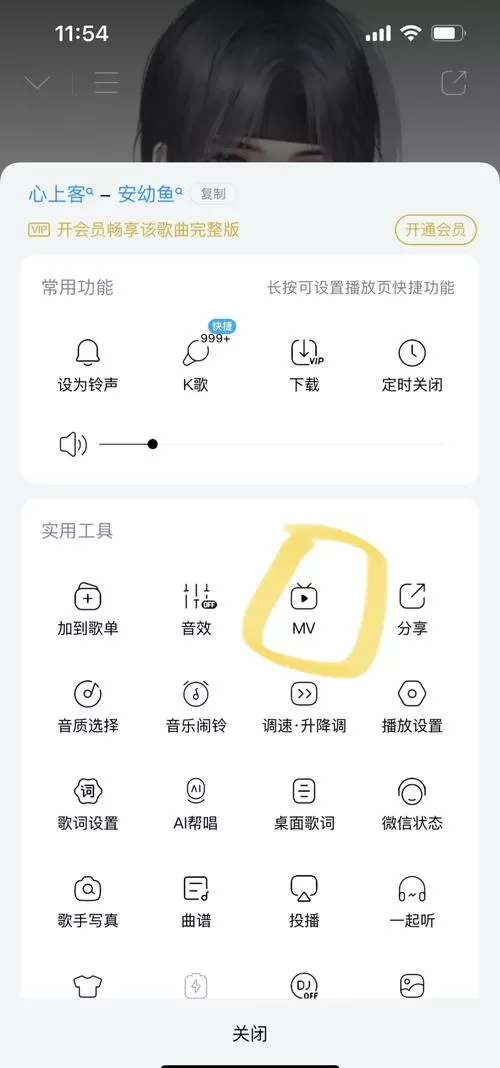怎么把来电铃声去掉缩略图