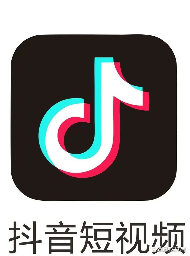 注册抖音号