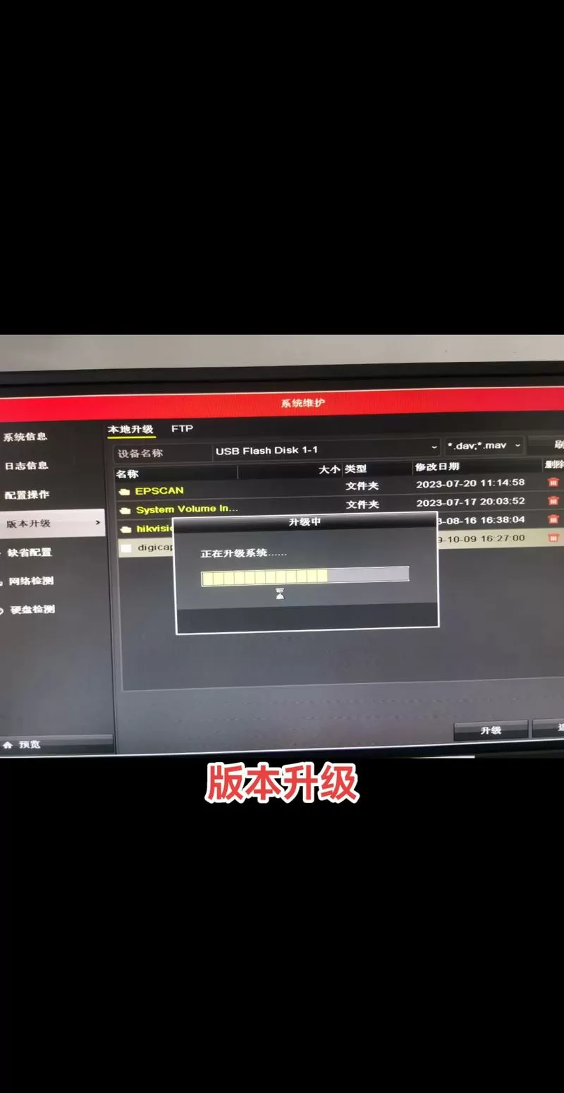 海康威视录像机怎么恢复出厂设置