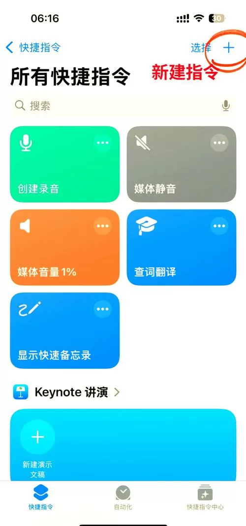 手机音量一般开多大正常