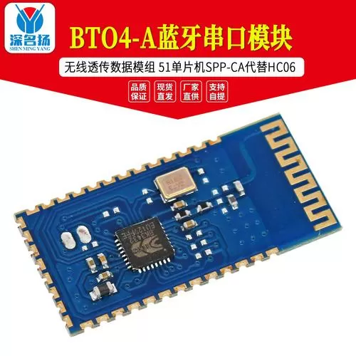 spp蓝牙串口蓝色旧版本
