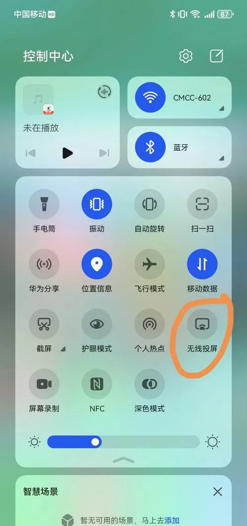 无wifi投影机如何连手机