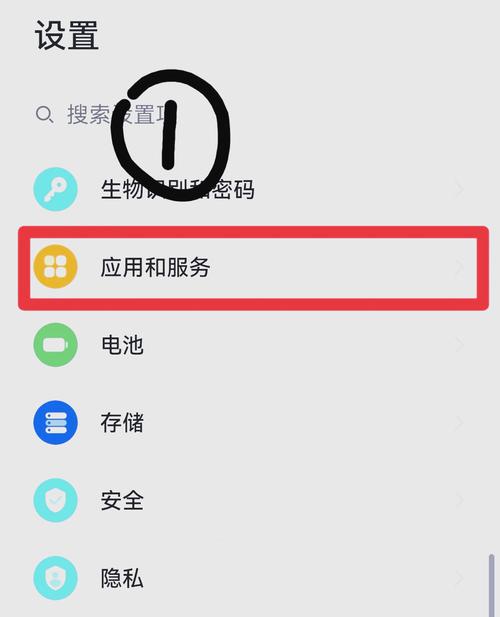 华为通话录音怎么设置