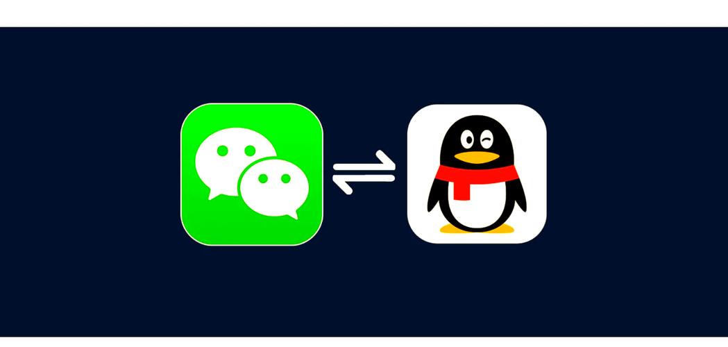 qq音乐微信登录和qq登录互通缩略图