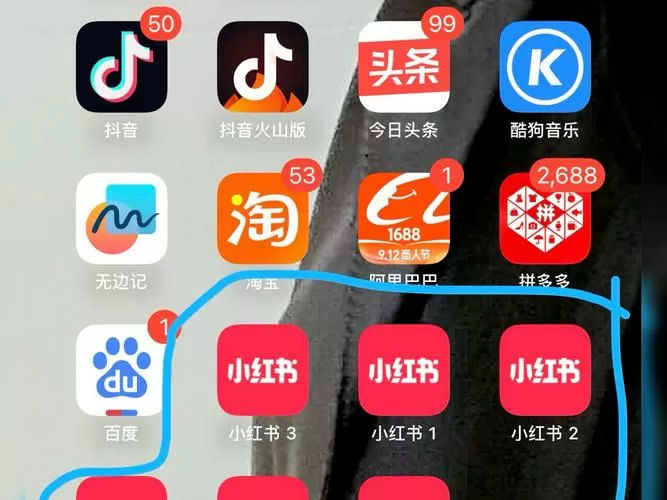 小红书怎么多开账号