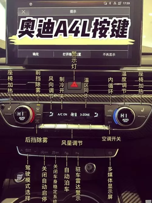车载中控屏启动慢是什么原因截图