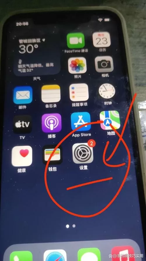 vivo手机颜色变深了怎么调