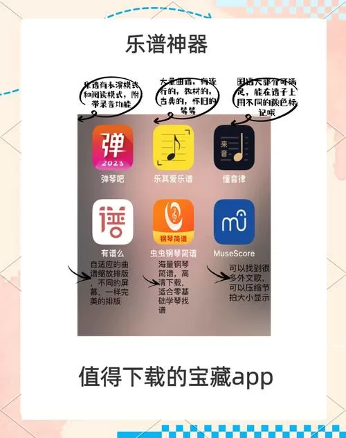 听歌自动生成简谱