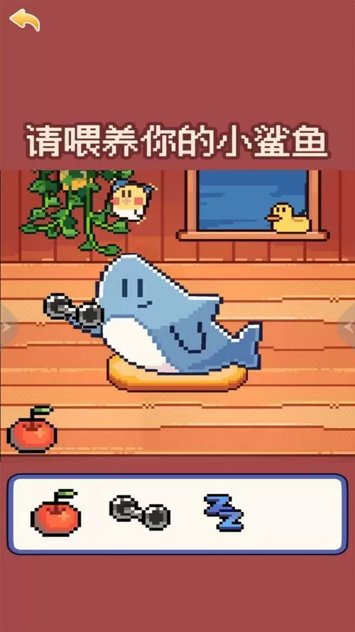 小鲨鱼修改器下载安装