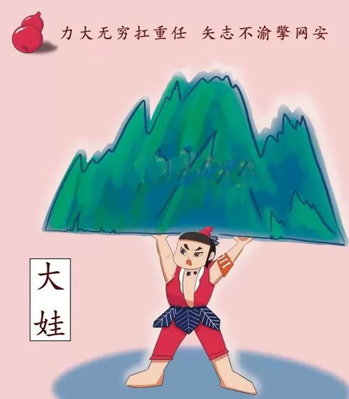 葫芦兄弟无限钻石破解版下载缩略图