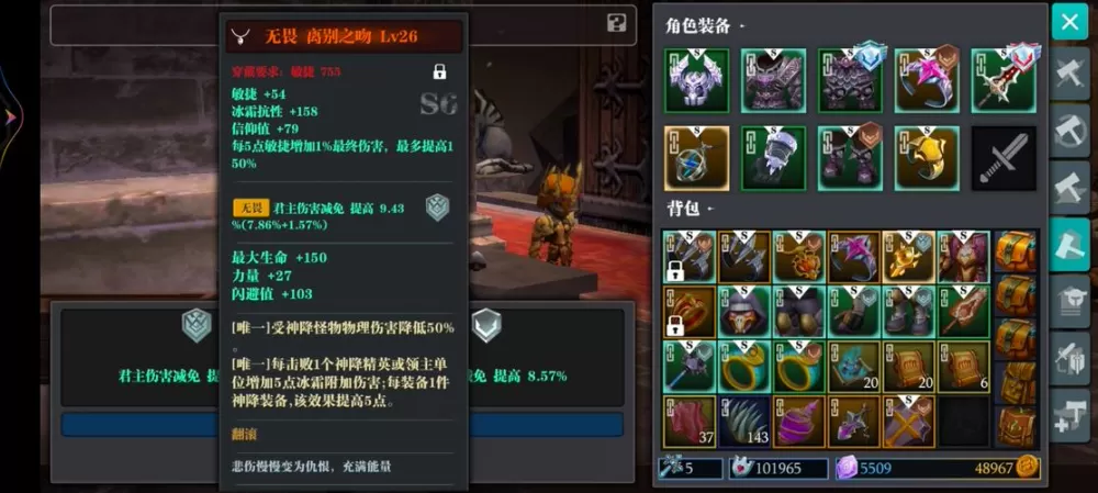 魔渊之刃有破解版可以玩吗截图