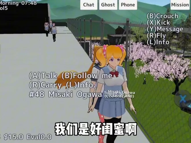 高校少女模拟器中文版下载