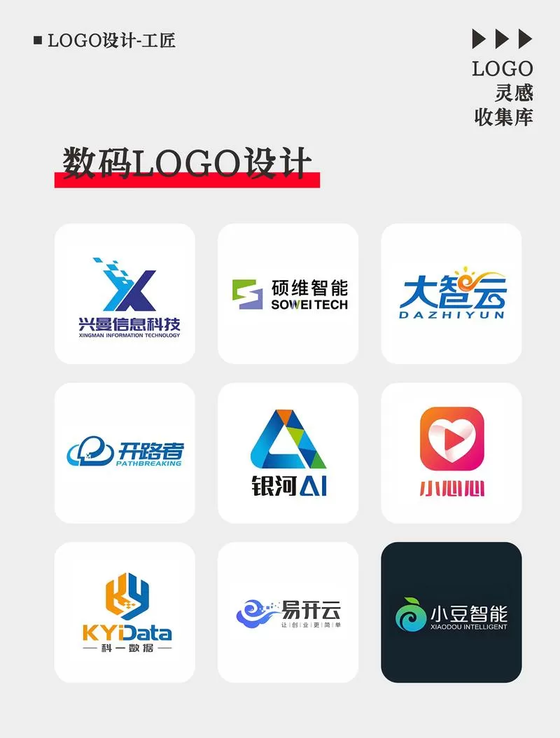 数码大师免费注册码