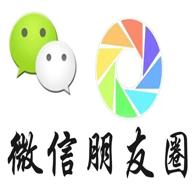 在朋友圈下载朋友图片,朋友知道吗
