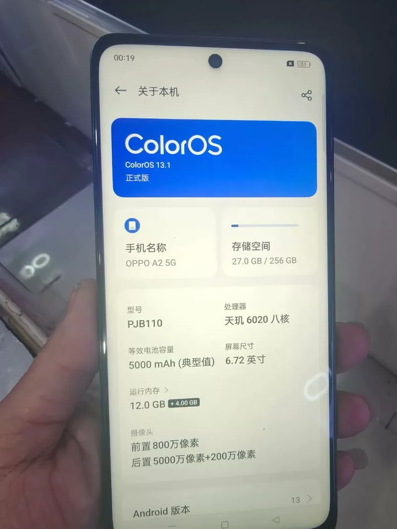 oppo手机生产日期查询
