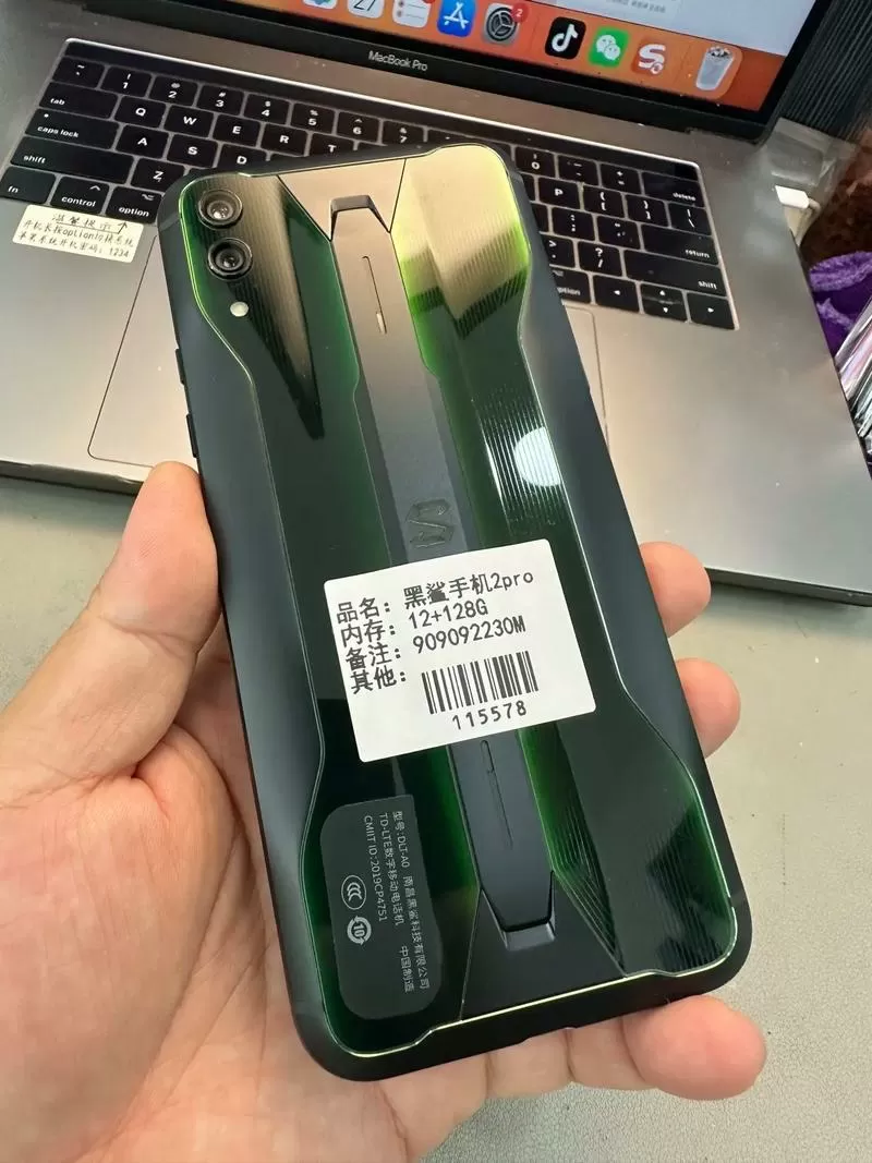 黑鲨2pro参数