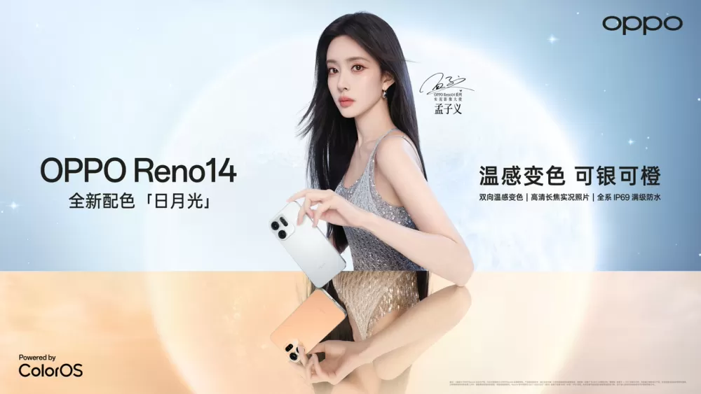 oppo*#800#解决卡顿