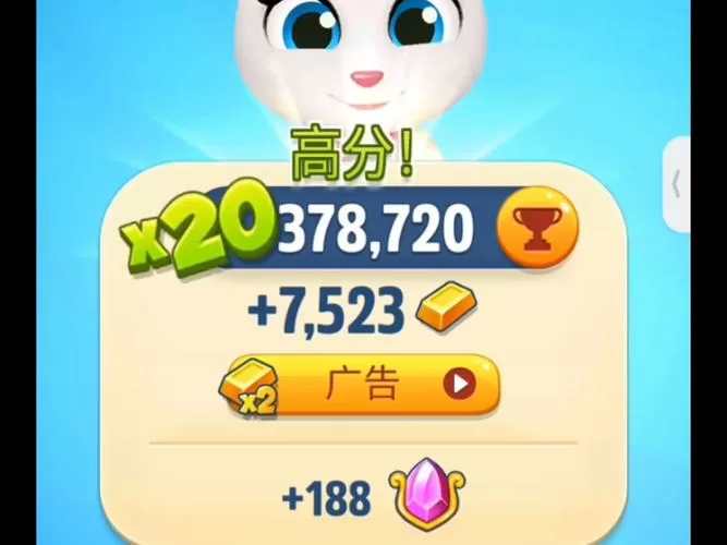 汤姆猫跑酷追金版本1.0