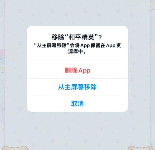 和平精英卸载了数据会清零吗