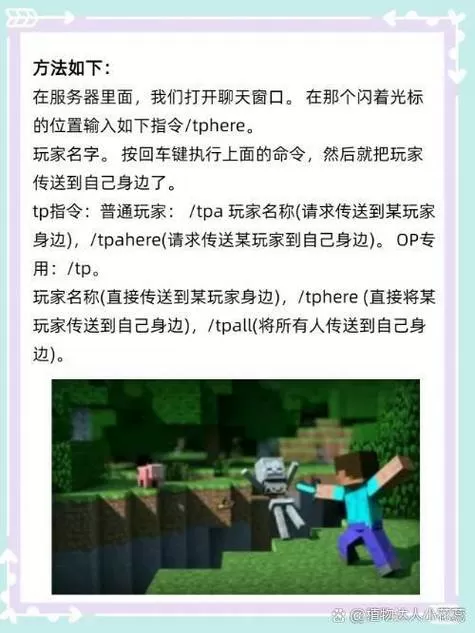 mc怎么把手机版账号传到电脑截图