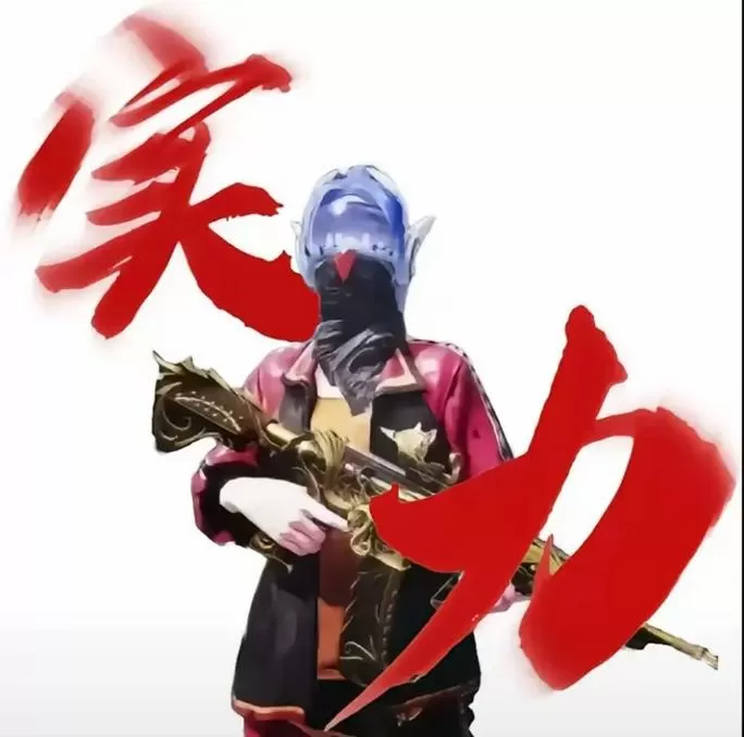 和平精英伏地魔头像