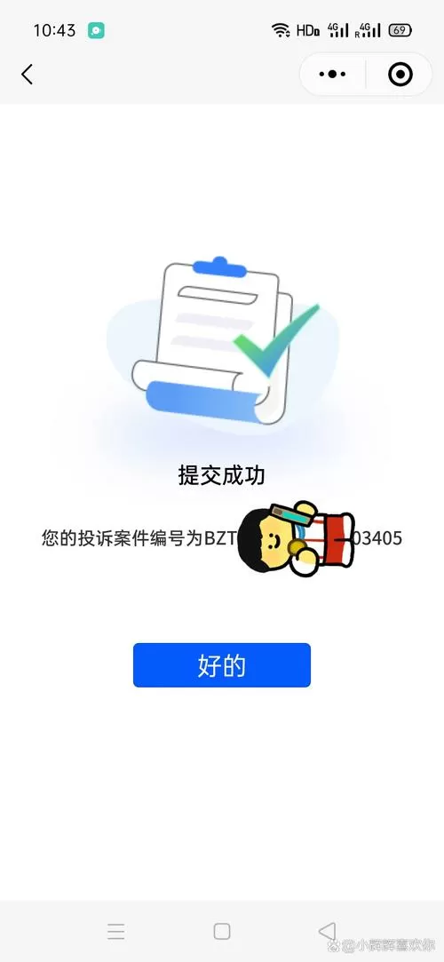 萌站怎么打不开了