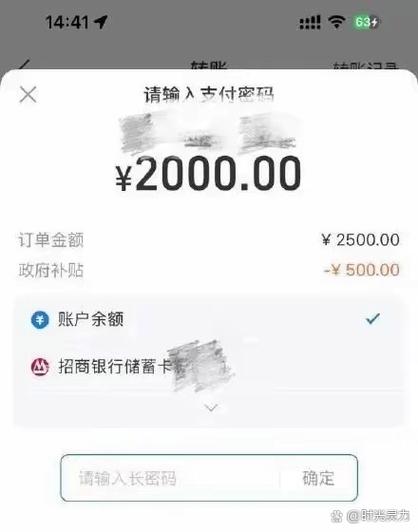 支付宝支付订单号能查到个人信息吗截图
