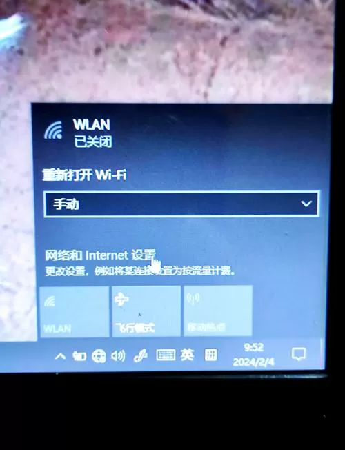 投影仪搜不到wifi截图