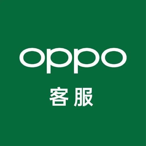 oppo客服投诉电话是多少号截图
