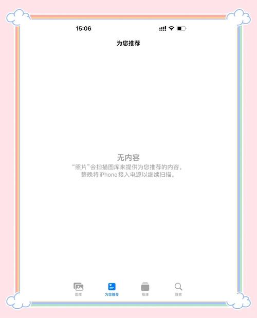 手机更新相册照片没啦怎么办