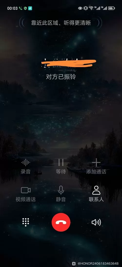 荣耀手机挂电话提示音