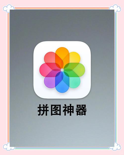 手机拼图软件排行榜