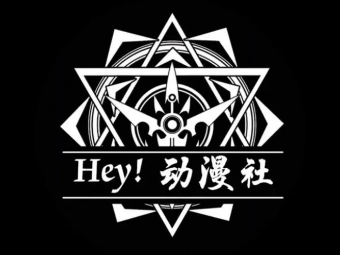 意漫社
