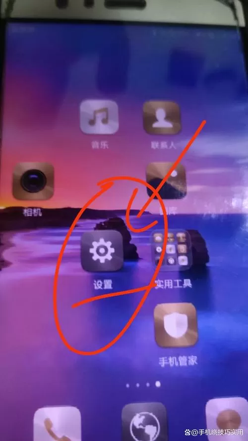 手机上还原网络设置有没有什么问题
