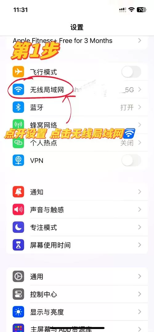 ipad只能点击不能滑动