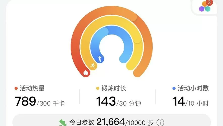 步数公里数计算
