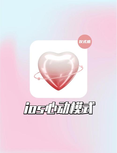 心动624版本的使用方法