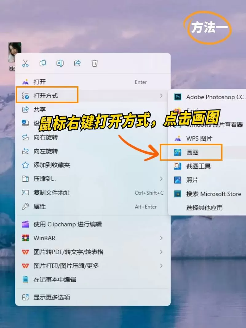 手机jpg怎么转化为jpeg缩略图