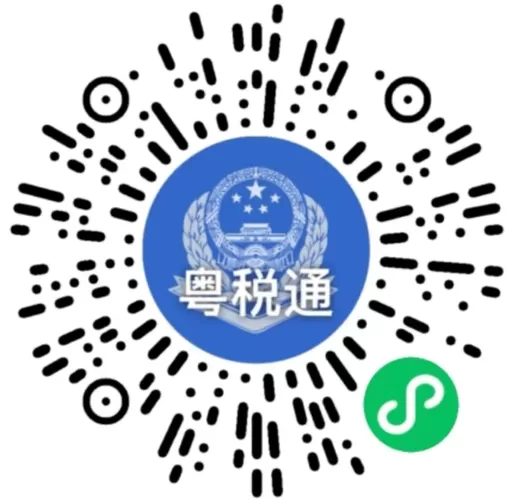深圳税务APP下载二维码