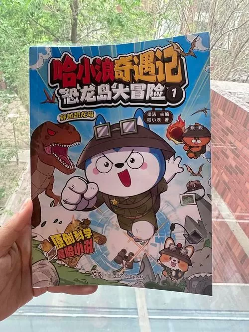 哈哈漫画登录页面漫画入口在线观看