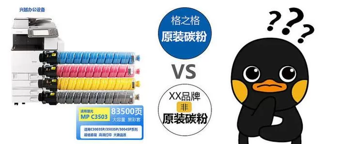 碳粉吸入有什么危害