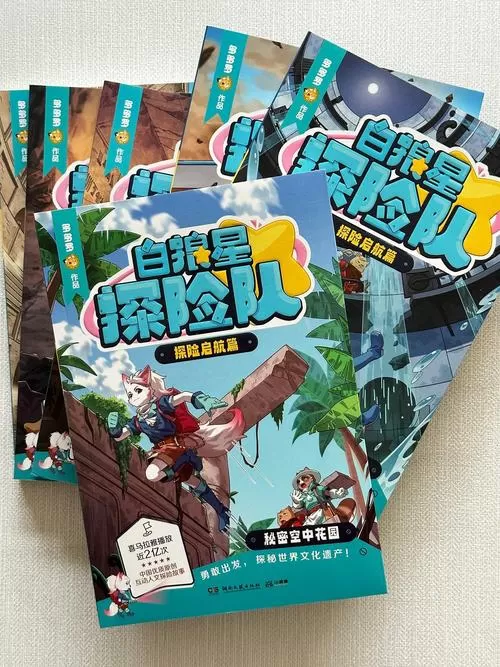 王牌探险家破解版