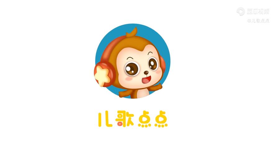 下载一个儿歌点点