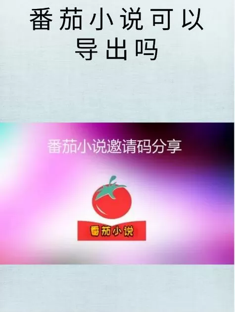 怎么提取小说的链接