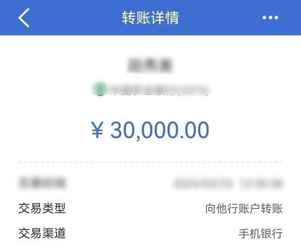 转账记录能查出对方信息吗