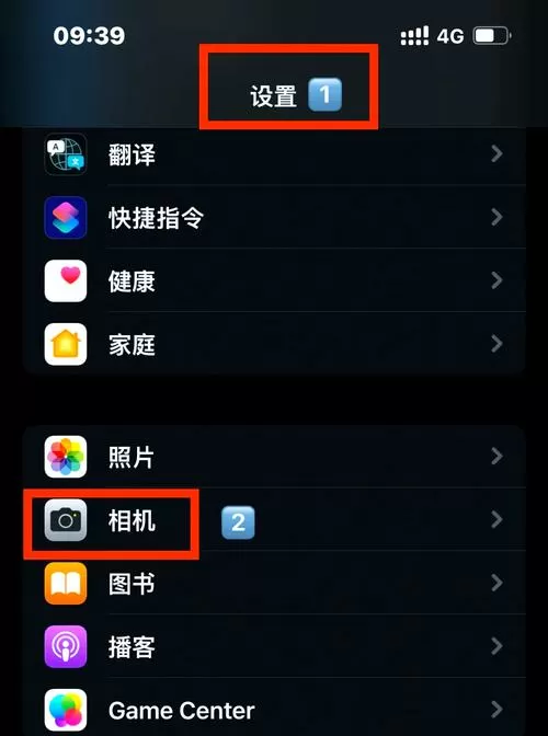 实况照片怎么删掉其中一张