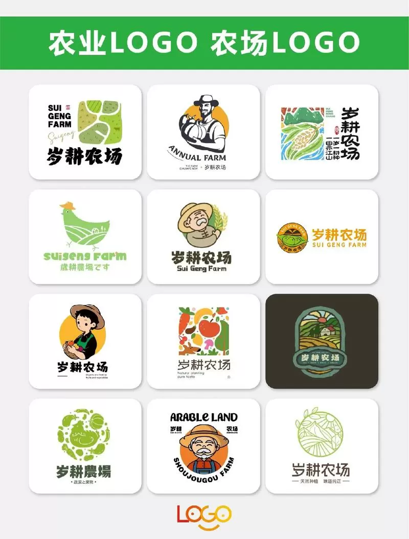 万稷幸福农场正版安装