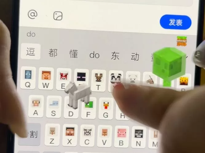 我的世界键盘控制教程